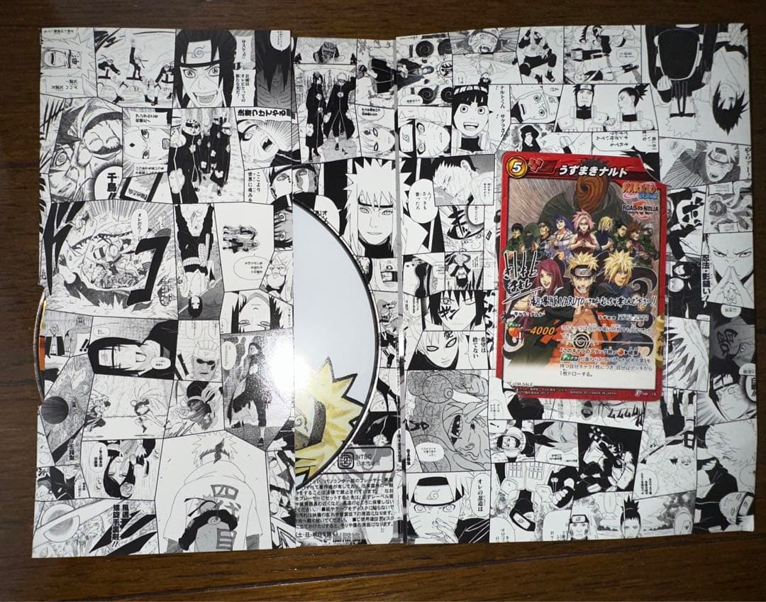 NARUTO グッズ まとめ売り - メルカリ