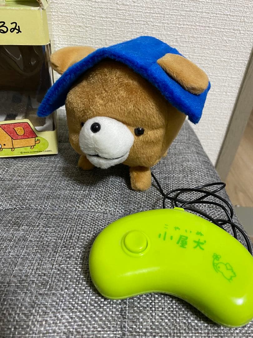 超激レア‼️】 小屋犬 リモコンぬいぐるみ サンエックス 平成レトロ こ