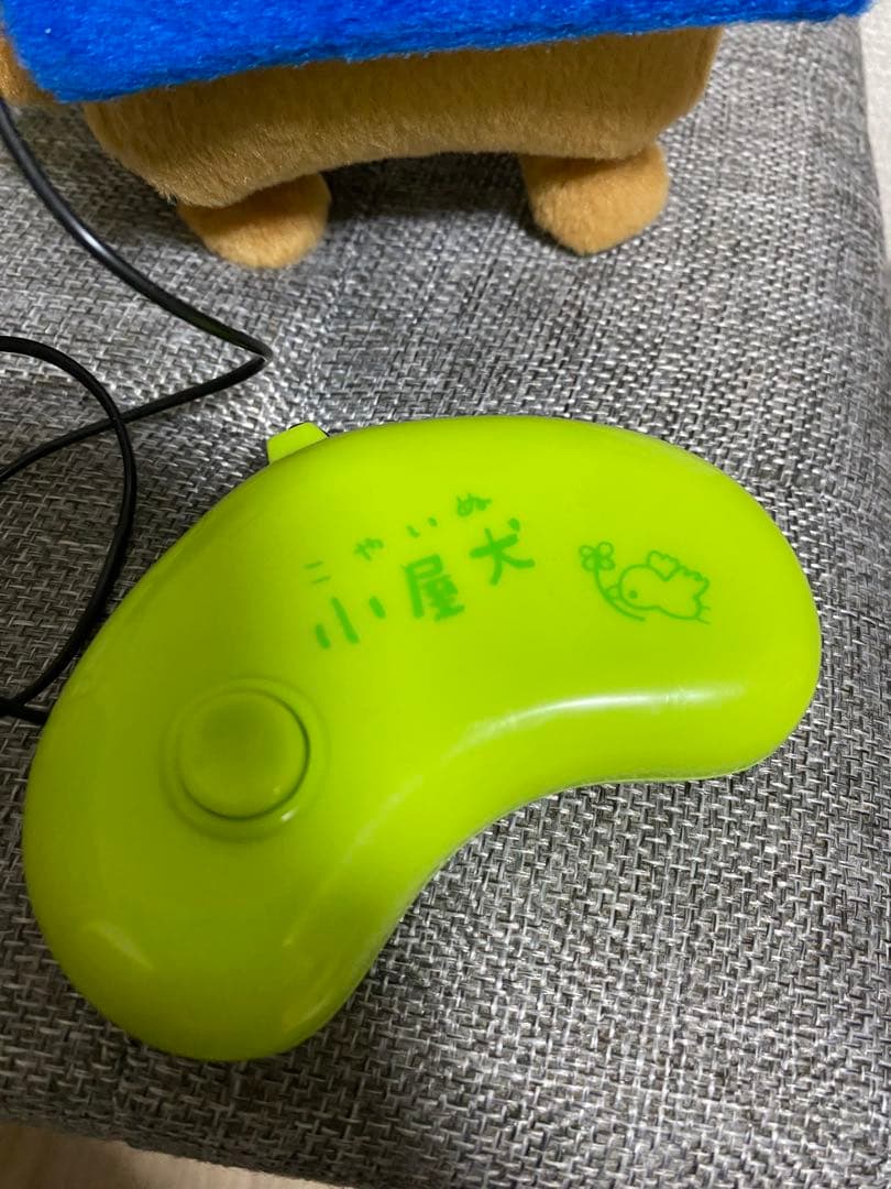 超激レア‼️】 小屋犬 リモコンぬいぐるみ サンエックス 平成レトロ こ