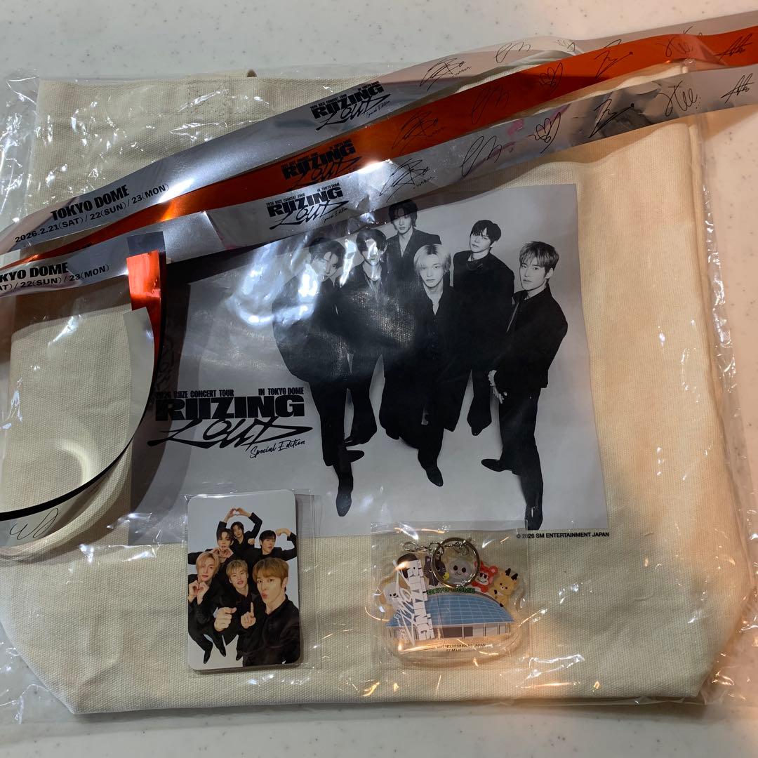 riizeアプグレ特典セット銀テープ3本付 新品未使用品 ※毛布以外全て