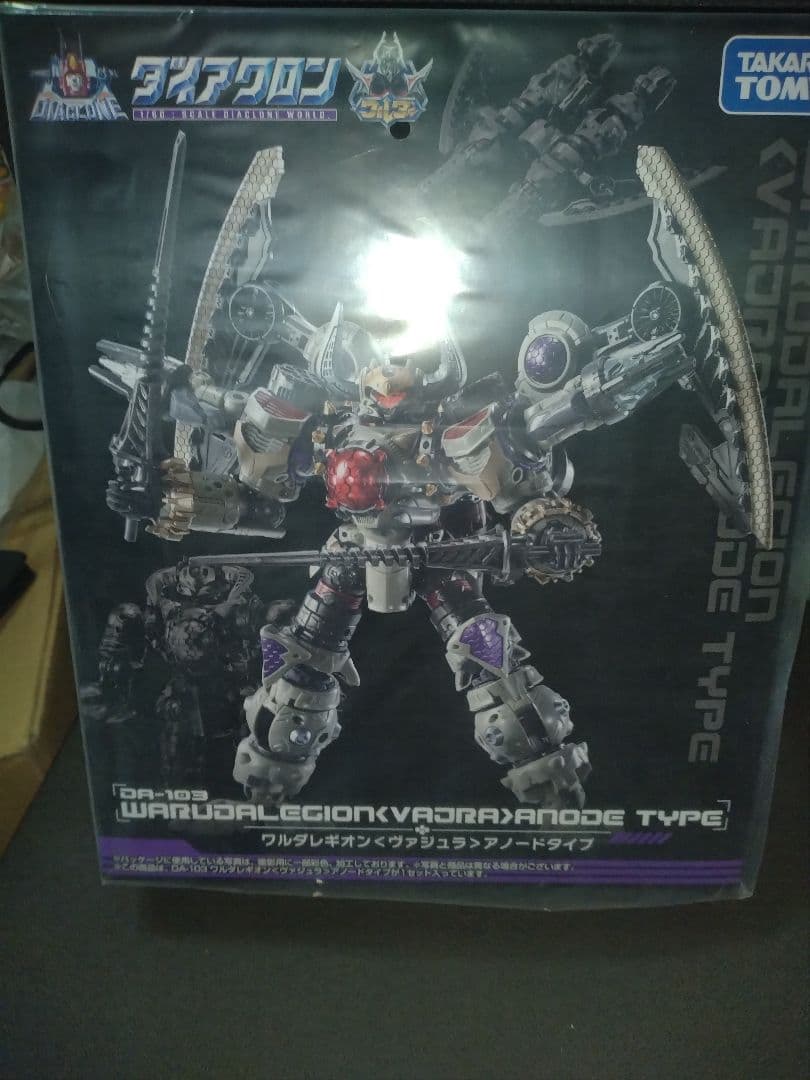 ダイアクロン ワルダレギオン <ヴァジュラ> アノードタイプ DA103