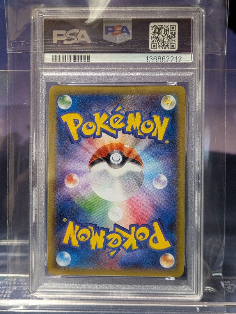 MゲンガーEX PSA8 079/XY−P