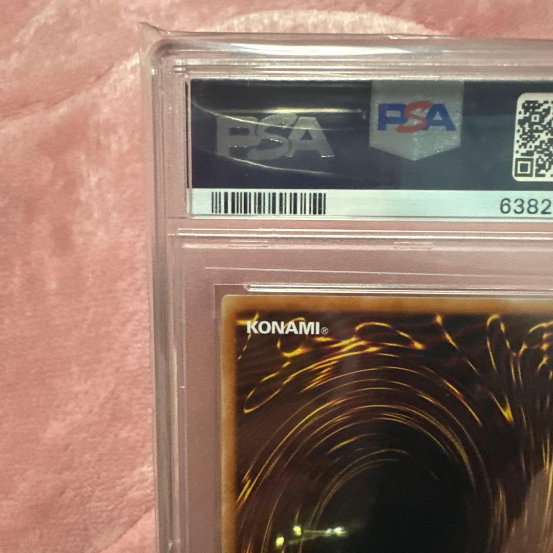 遊戯王　遊戯王　カオスソルジャー開闢の使者　PSA10