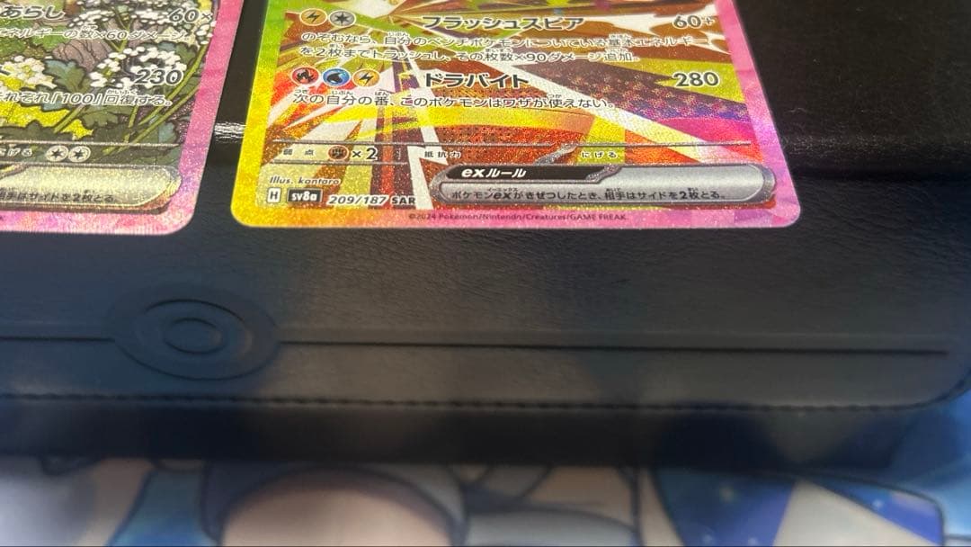 リーフィアex サンダースex sar