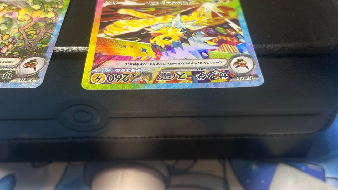 リーフィアex サンダースex sar