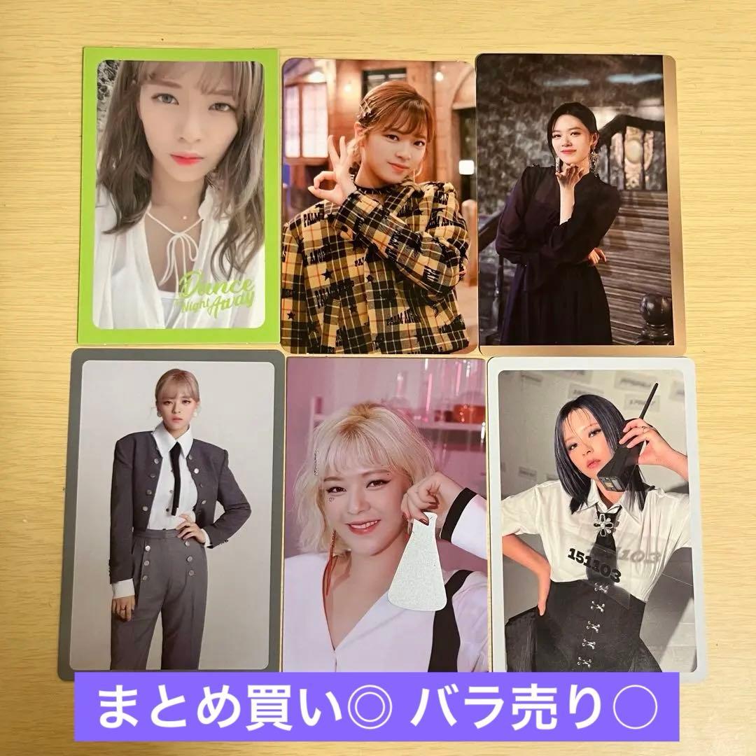 TWICE ジョンヨン トレカセット - メルカリ