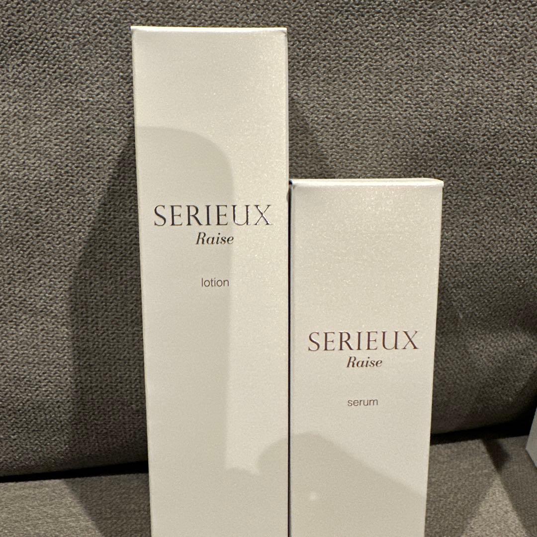 期間限定値下げ【新品】エルモサ　セリュー　SERIEUX Raise 基礎化粧品