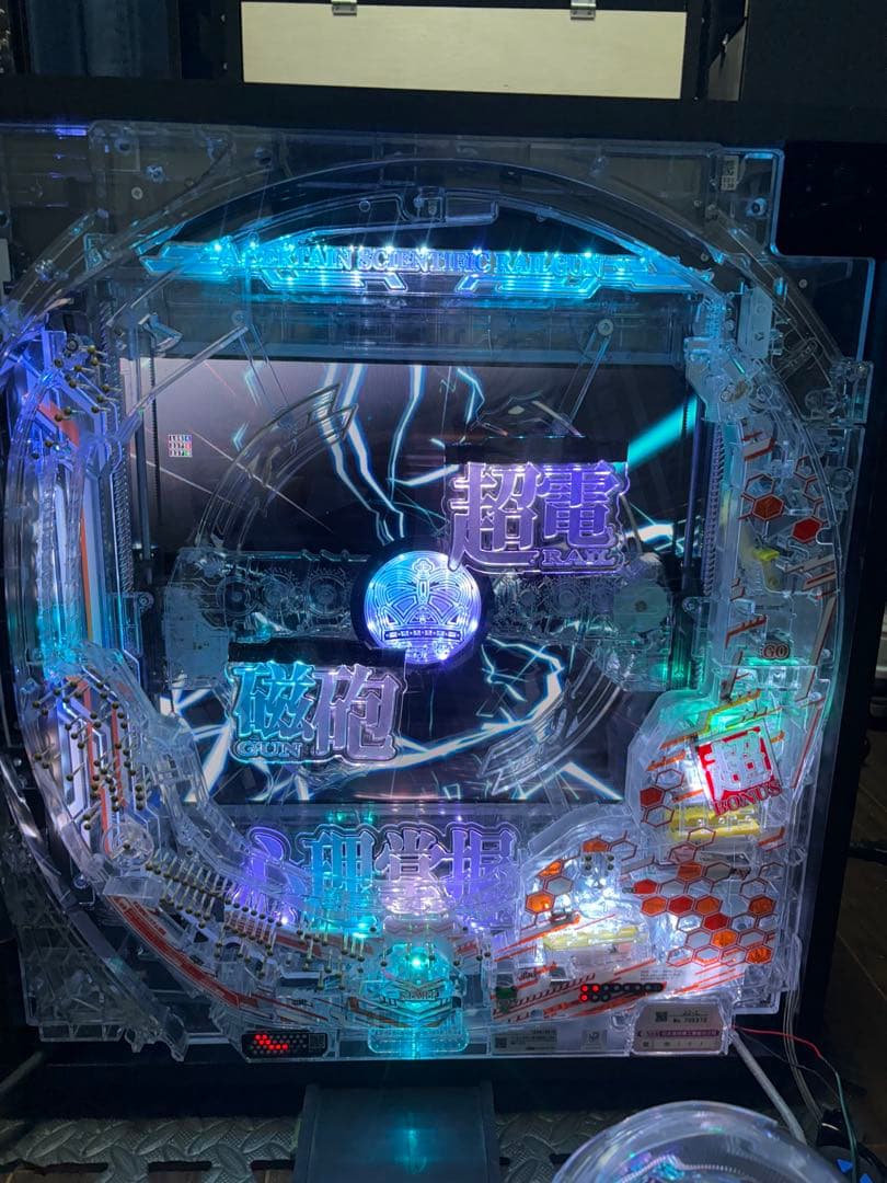 【超希少】とある科学の超電磁砲 2 卓上 ボックス レールガン【送料込み】