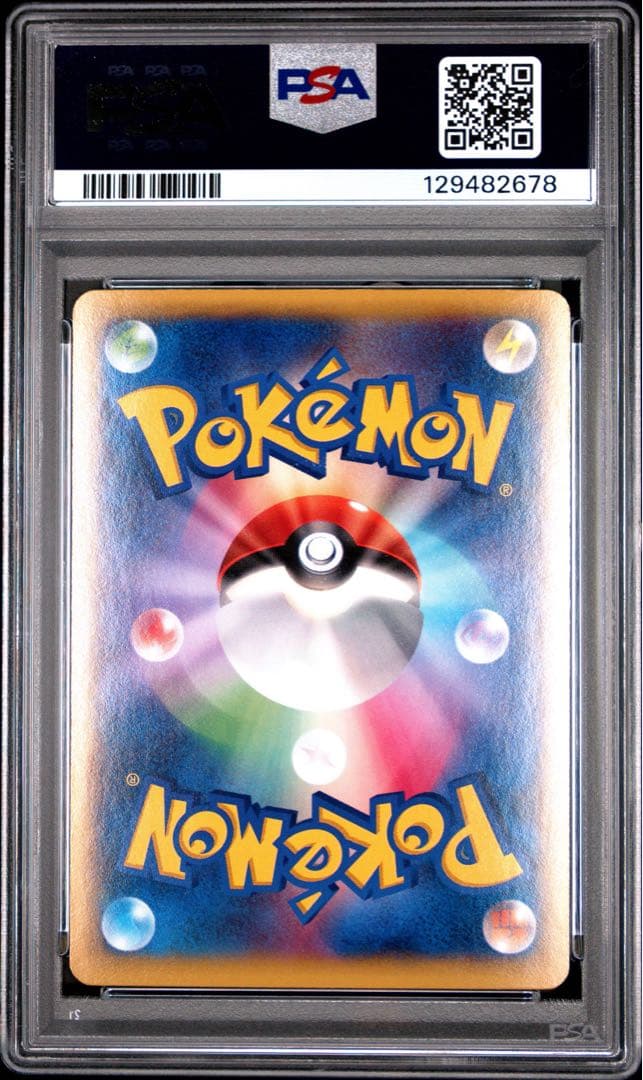 【PSA10】MカメックスEX RR 015/060