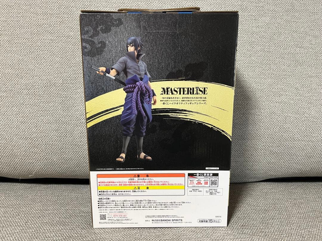 【新品未開封】一番くじ NARUTO 疾風伝 忍ノ絆 B賞 うちはサスケ