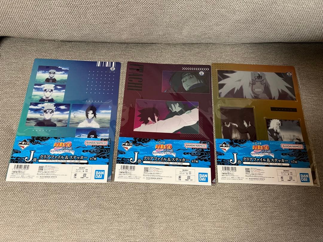 【新品未開封】一番くじ NARUTO 疾風伝 忍ノ絆 B賞 うちはサスケ