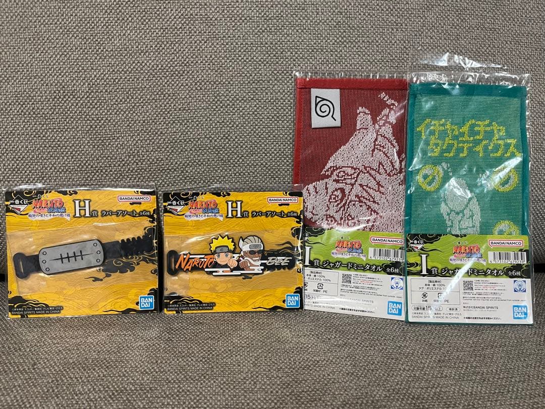 【新品未開封】一番くじ NARUTO 疾風伝 忍ノ絆 B賞 うちはサスケ