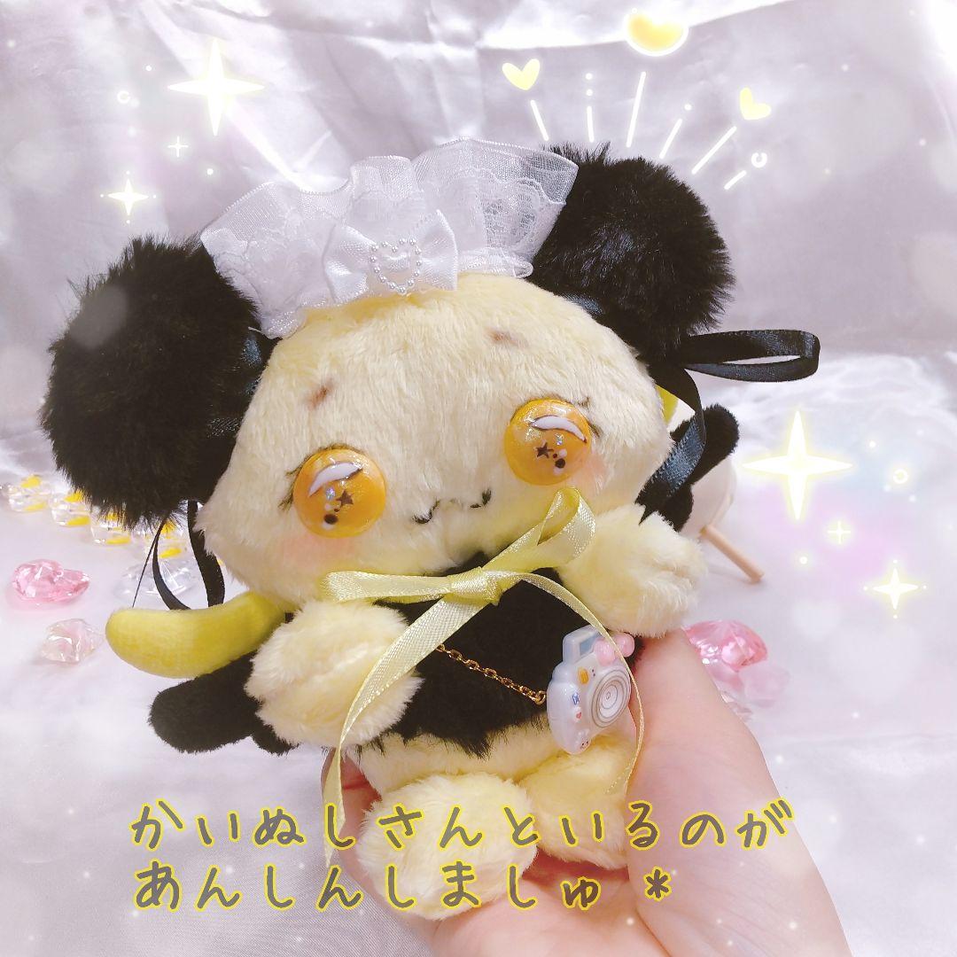 くまんばちちゃん⋆* はぐっとぬいぐるみ