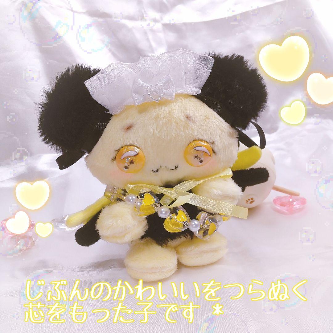 くまんばちちゃん⋆* はぐっとぬいぐるみ