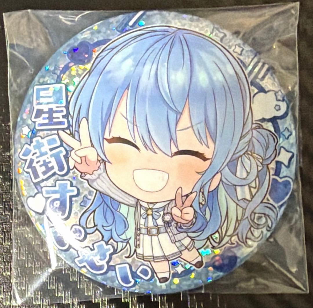 ホロライブ スナック 缶バッチ 星街すいせい - メルカリ