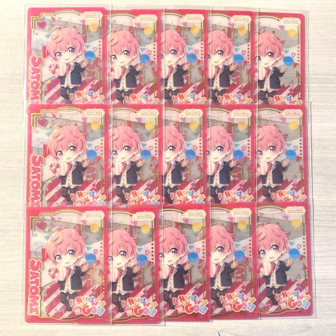 すとぷりグッズ ころんくん さとみくん コレカ ふぁみこれ アクキー