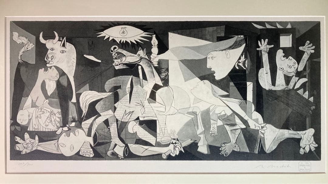 真作】パブロ・ピカソ「ゲルニカ」大判リトグラフ 300部限定 あずま