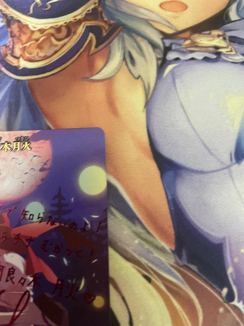 ビルディバイド 阿良々木月火 BT