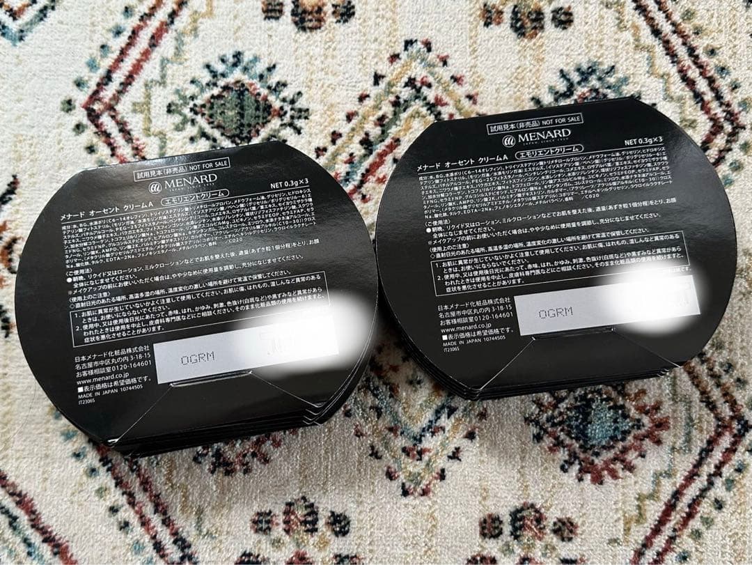メナードオーセントクリームサンプル20個セット