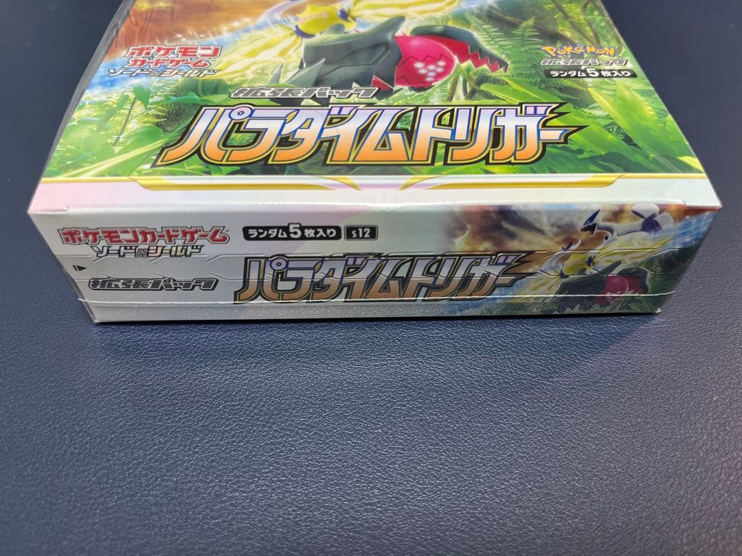 新品未開封】パラダイムトリガー シュリンク付き box - メルカリ