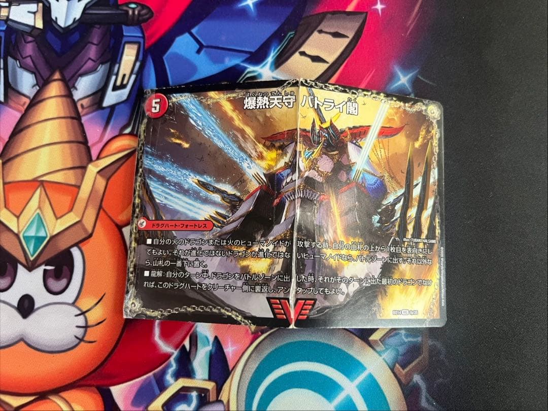 【お値下げ中】デュエル・マスターズ デュエマ引退品まとめ売り③