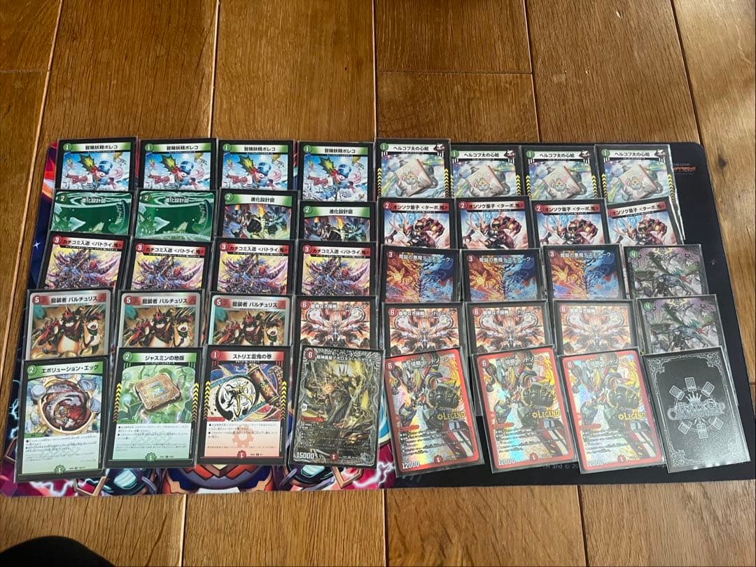 【お値下げ中】デュエル・マスターズ デュエマ引退品まとめ売り③