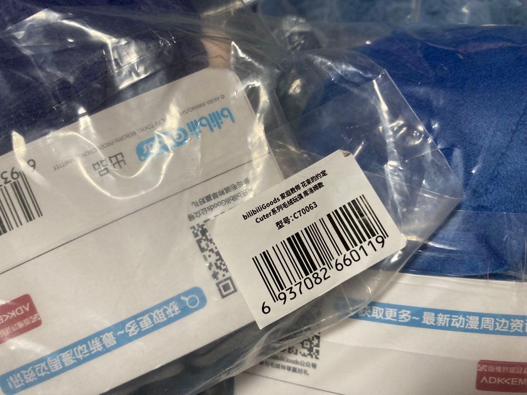 家庭教師ヒットマンREBORN 花束の約束 ぬいぐるみ 中国限定 骸 クローム