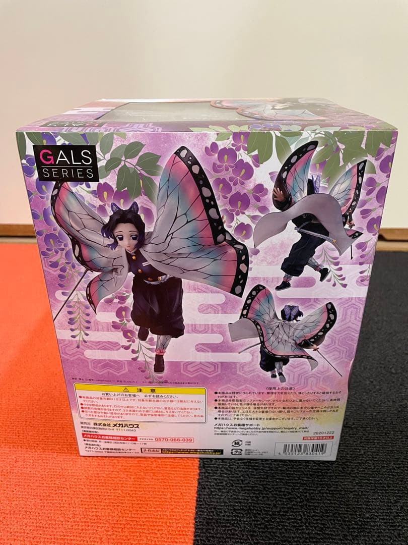 鬼滅の刃　メガハウス　胡蝶しのぶ