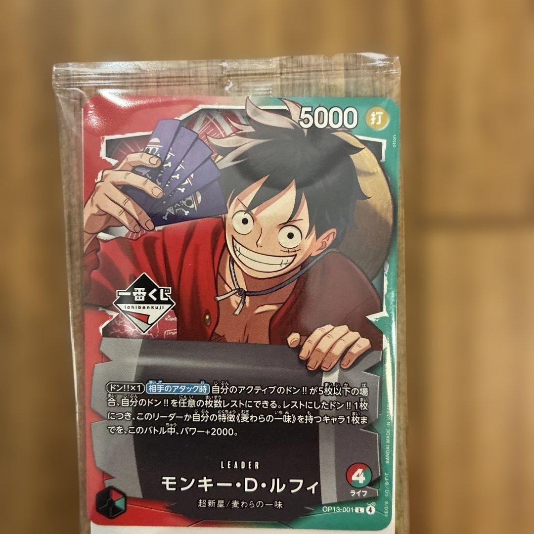 ワンピース カードゲーム 1番くじプロモ - メルカリ
