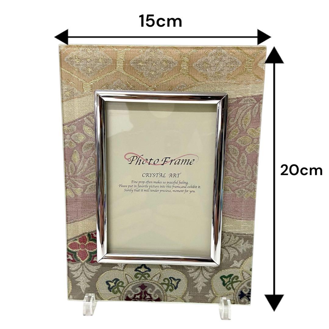 フォトフレーム ガラス製 正絹帯地使用 新品 未使用品