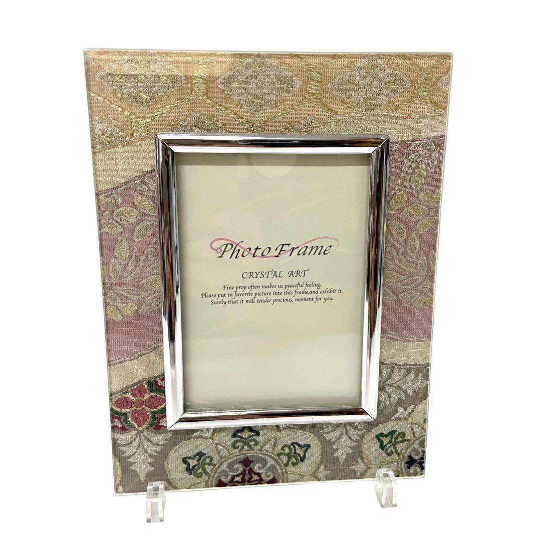 フォトフレーム ガラス製 正絹帯地使用 新品 未使用品