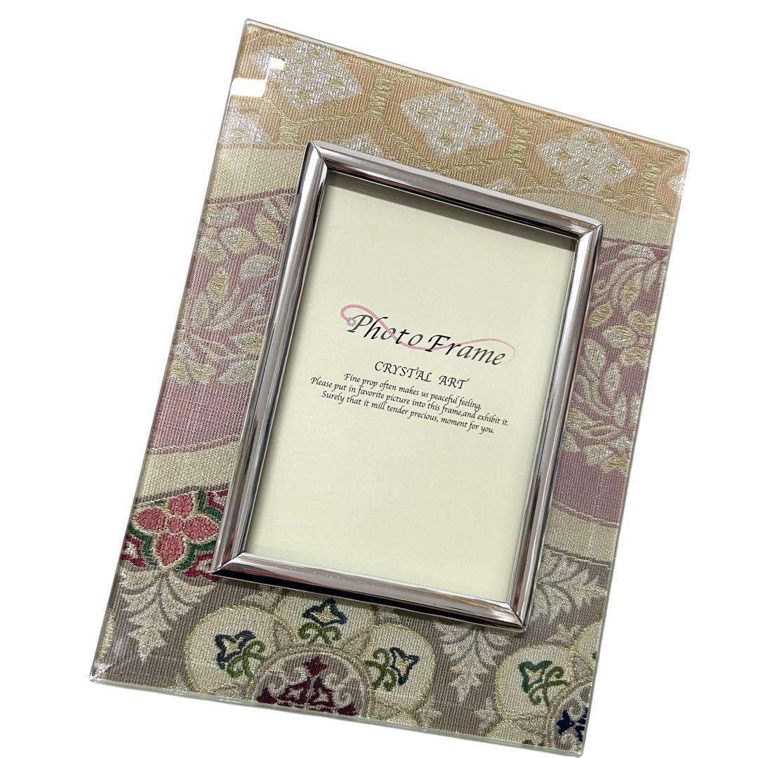 フォトフレーム ガラス製 正絹帯地使用 新品 未使用品