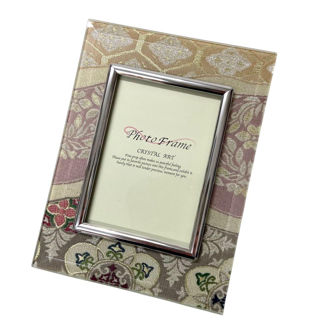 フォトフレーム ガラス製 正絹帯地使用 新品 未使用品