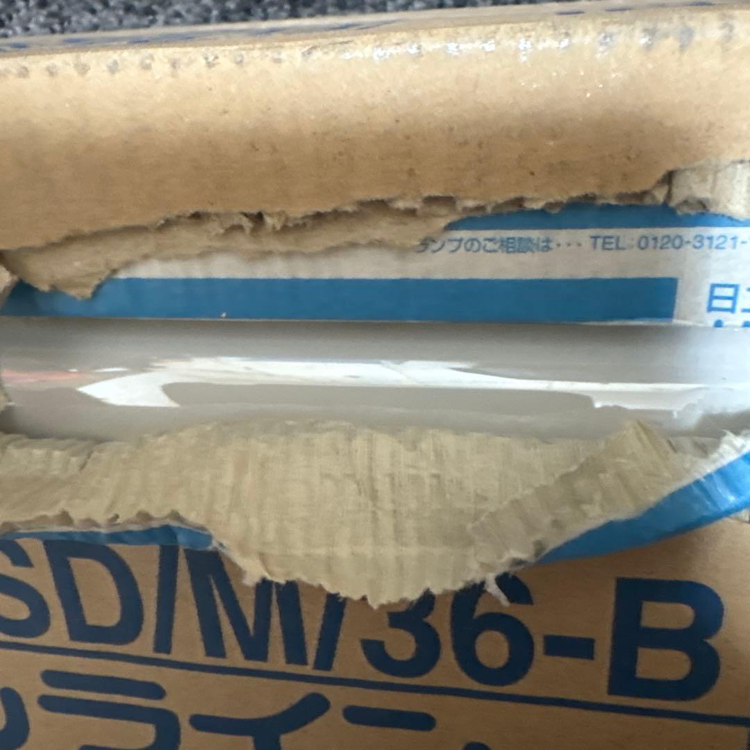 蛍光灯40w 昼光色 日立製　25本セット