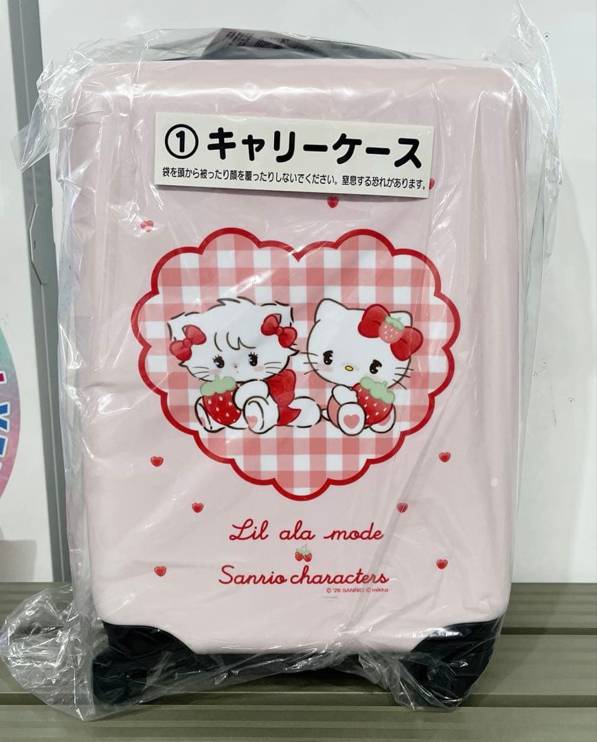 サンリオ×mikko1番くじ①キャリーケース - メルカリ