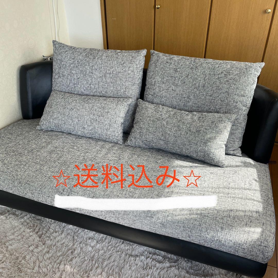 アルモニア　ソファ　2人掛け・3人掛け