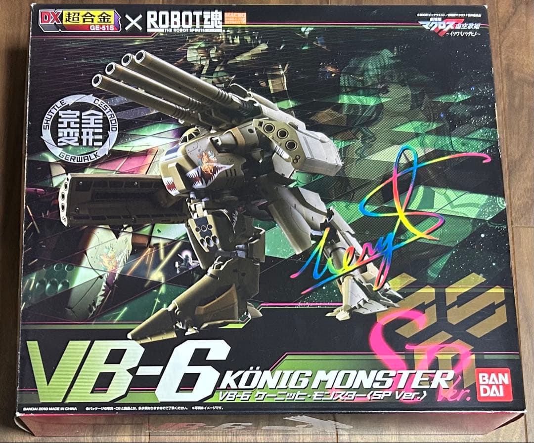 DX超合金 マクロスF VB-6 ケーニッヒ·モンスター（スペシャル Ver.）