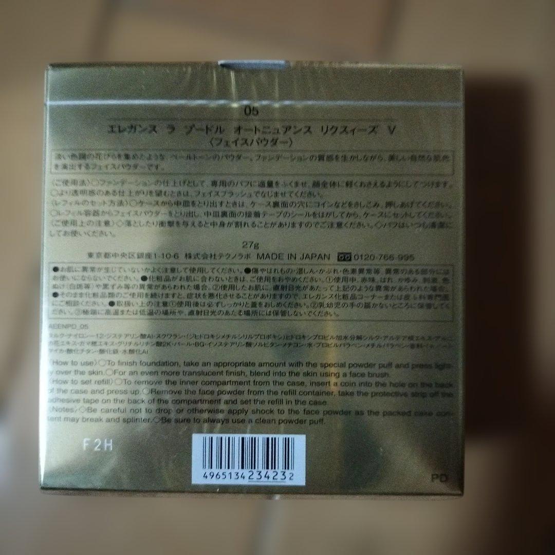 Eleganceエレガンス ラ プードル オートニュアンス リクスィーズ 5:V