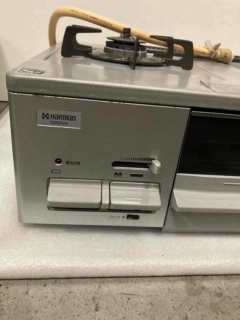 HARMAN G55SVR ガスコンロ 都市ガス用 2013年製 - メルカリ