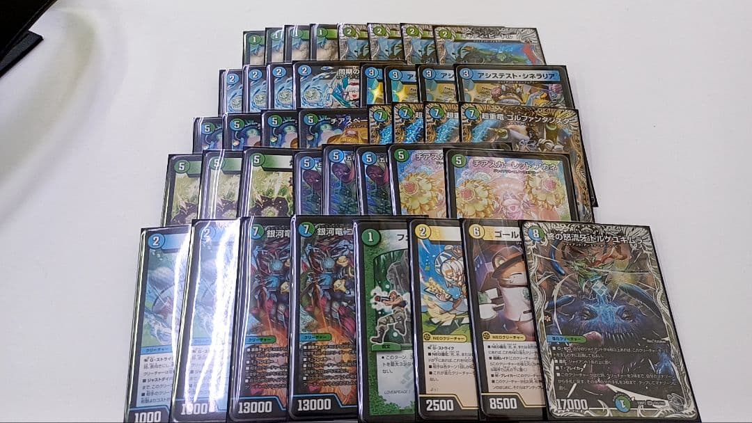 デュエルマスターズ 青緑ジャイアント デッキ - メルカリ