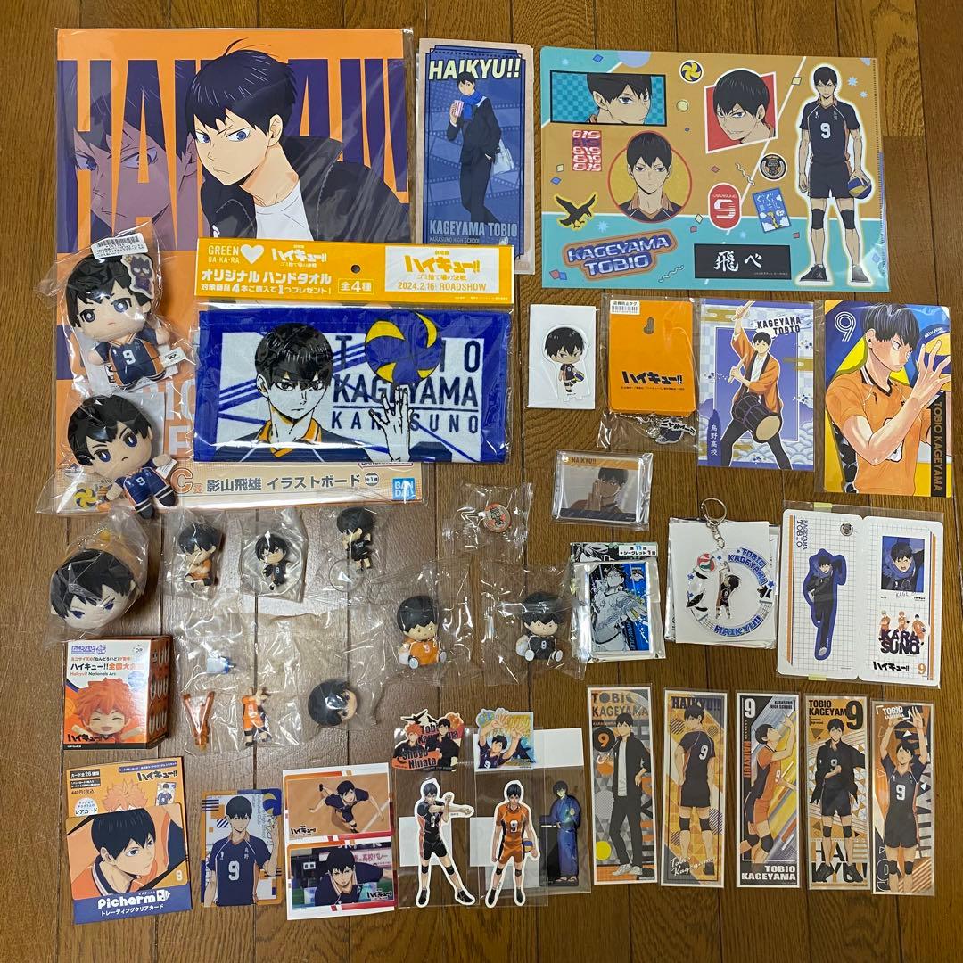 ハイキュー!! 【影山飛雄】 まとめ売り 36個セット - メルカリ