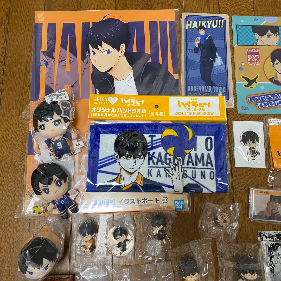 ハイキュー!! 【影山飛雄】 まとめ売り 36個セット - メルカリ