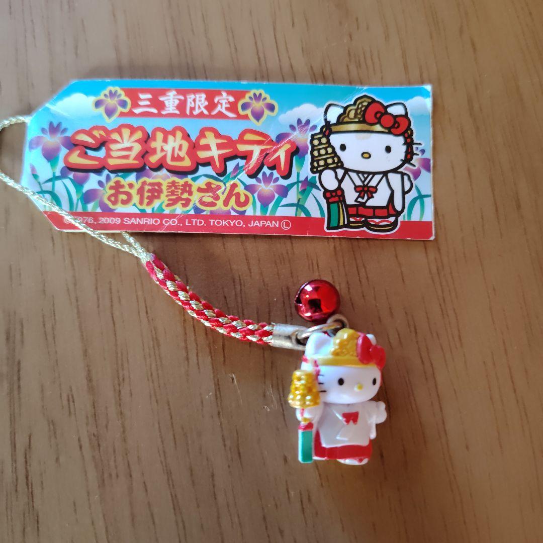 レア 三重限定 ご当地キティ お伊勢さん ケース無し - メルカリ