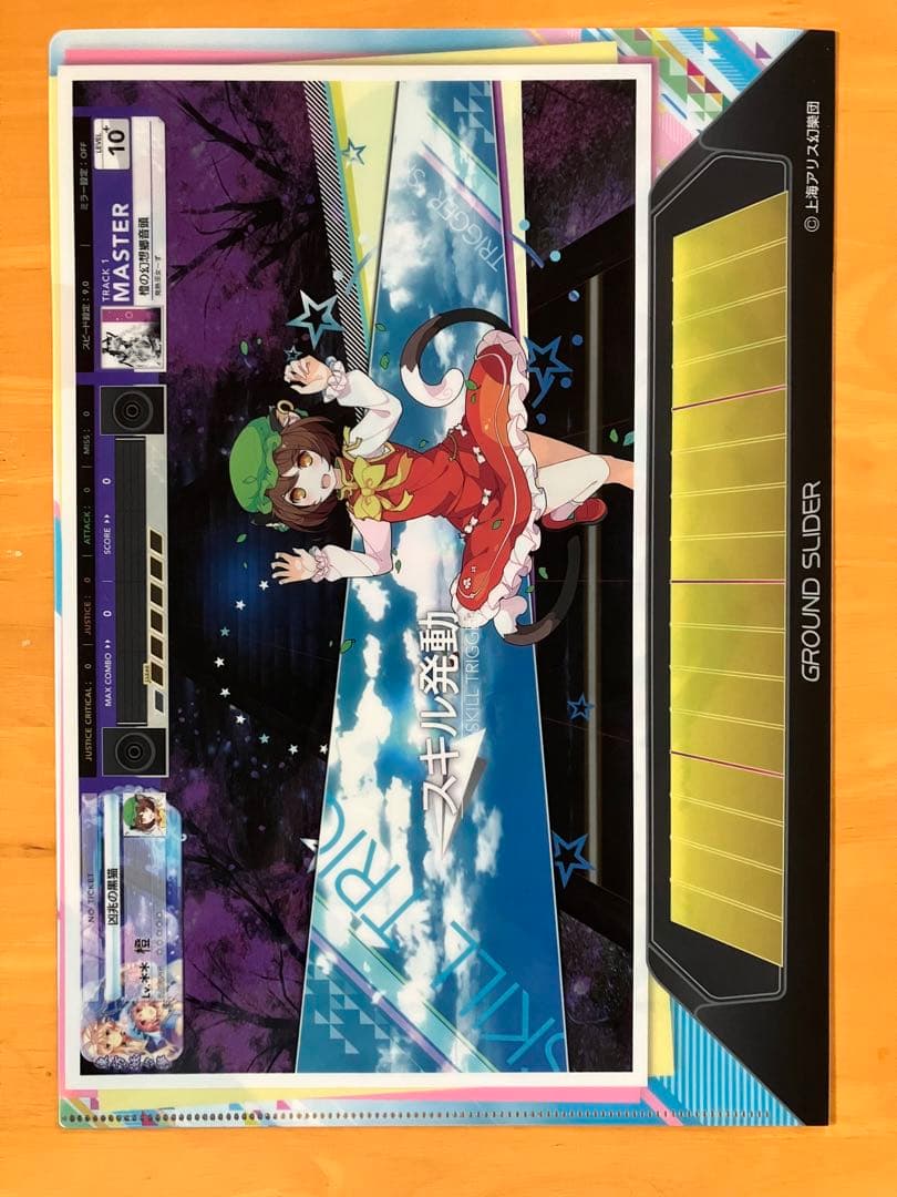 東方project A4クリアファイル 橙 チュウニズムエアー - メルカリ