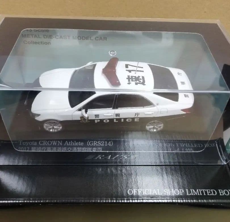 RAI'S 1/43 クラウンアスリート 2017 警視庁高速道路交通警察隊車両
