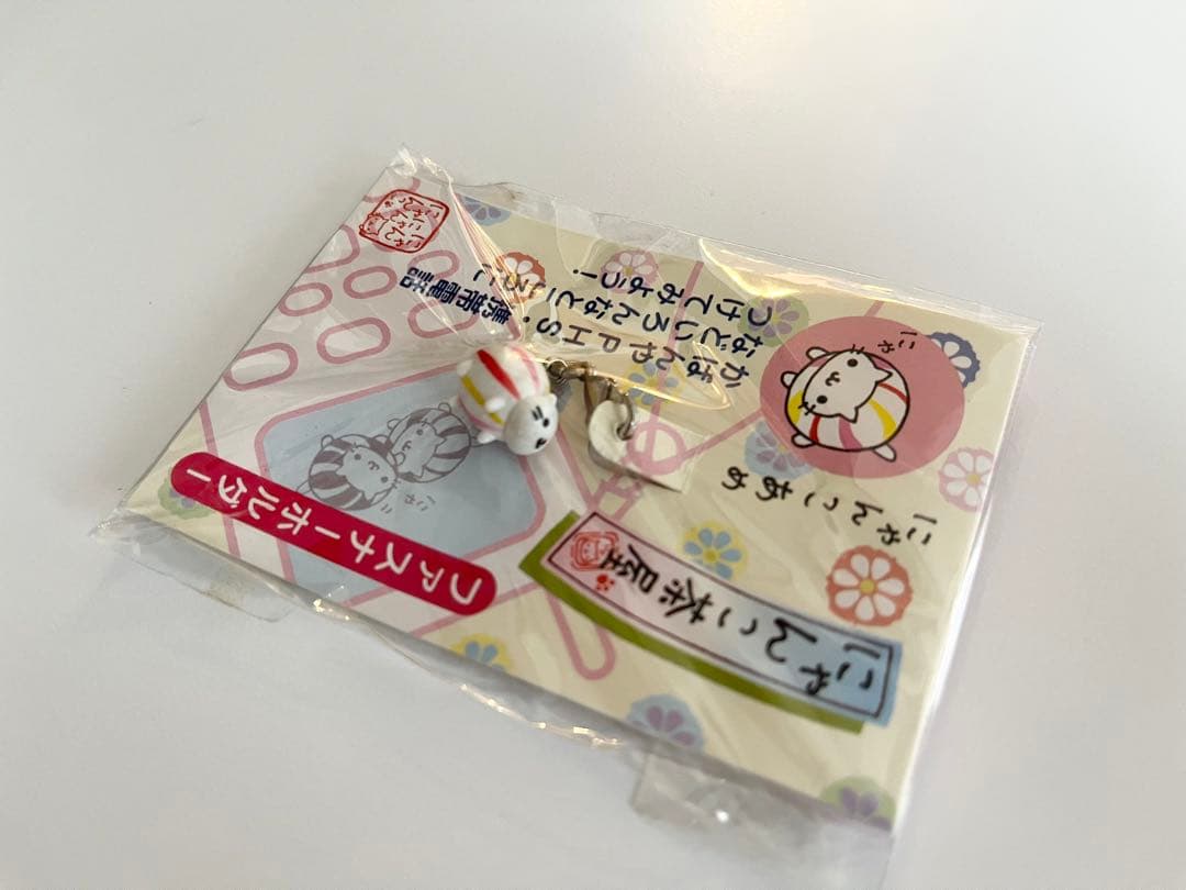 【レア】にゃんにゃんにゃんこ　ファスナーホルダー