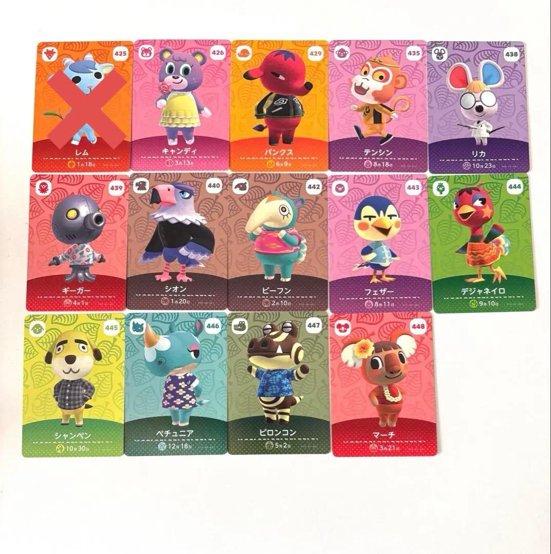 どうぶつの森 amiiboカード まとめ売り、バラ売り可！ - メルカリ