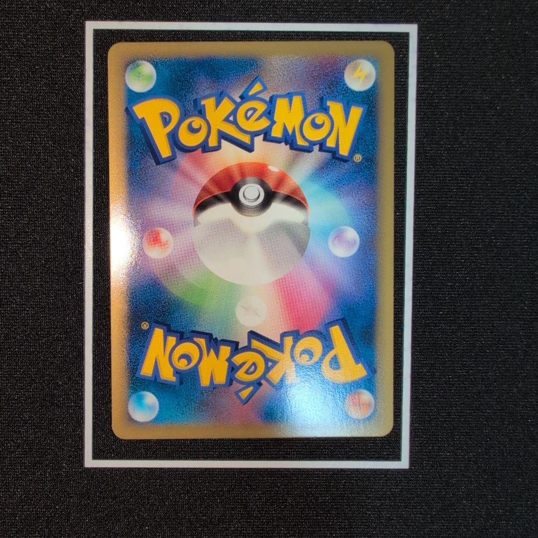 ふしぎなアメ legend レジェンド ミラー 071/080