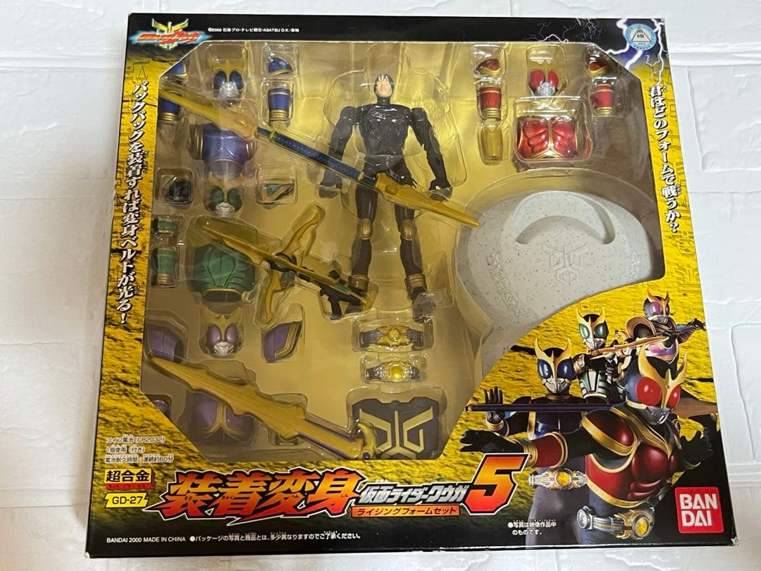 仮面ライダークウガ 装着変身 シリーズ 名刺 セット DXビートゴウラム