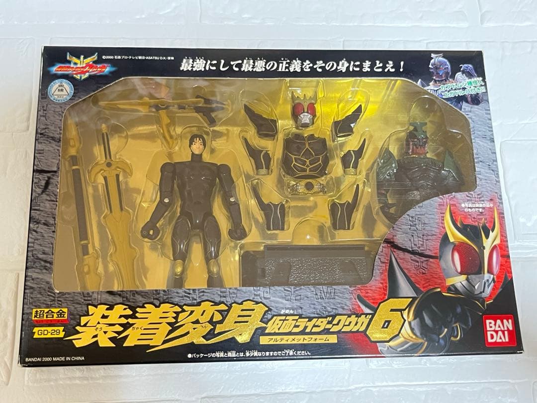 仮面ライダークウガ 装着変身 シリーズ 名刺 セット DXビートゴウラム